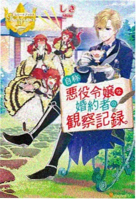 龙族第二季第5集 王座